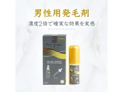 ミノキシジル5%＋フィナステリド0.1%＋トレチノイン0.025%外用液