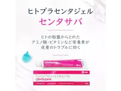 アンチリンクルクリーム（エイジングケア）｜ヒマラヤ通販