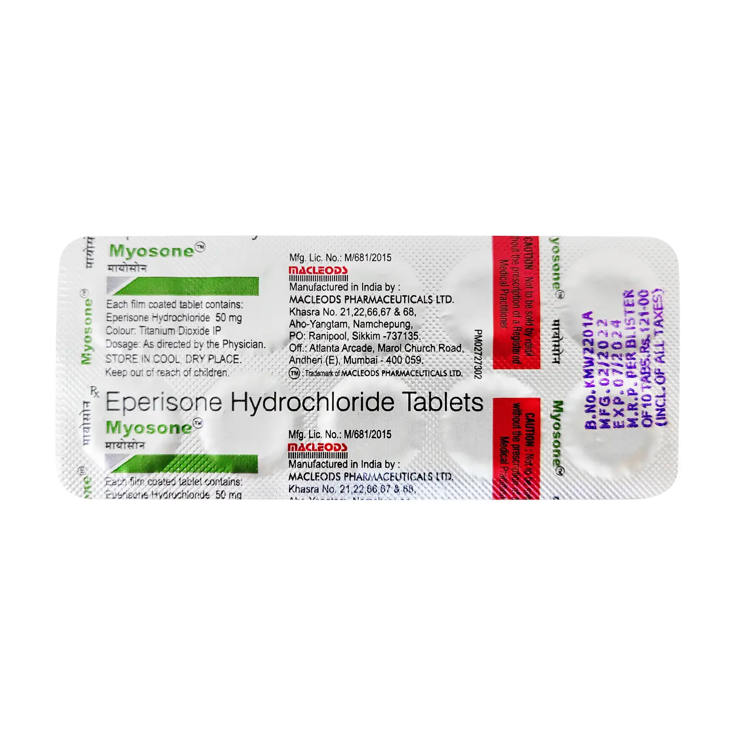 ミオナールジェネリック50mg100錠（エペリゾン）通販｜筋弛緩薬
