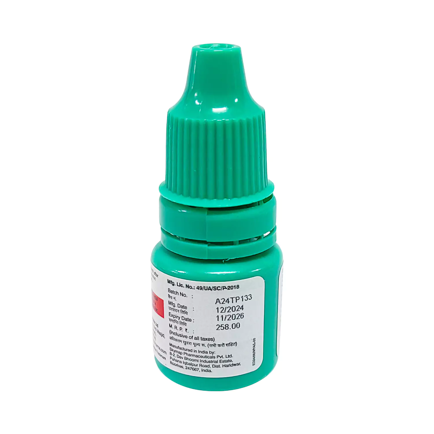 マイオピン 0.01％ 新品未使用 3本セット アトロピン点眼薬0.01%5ml（マイアトロ）通販｜近視治療｜医薬品