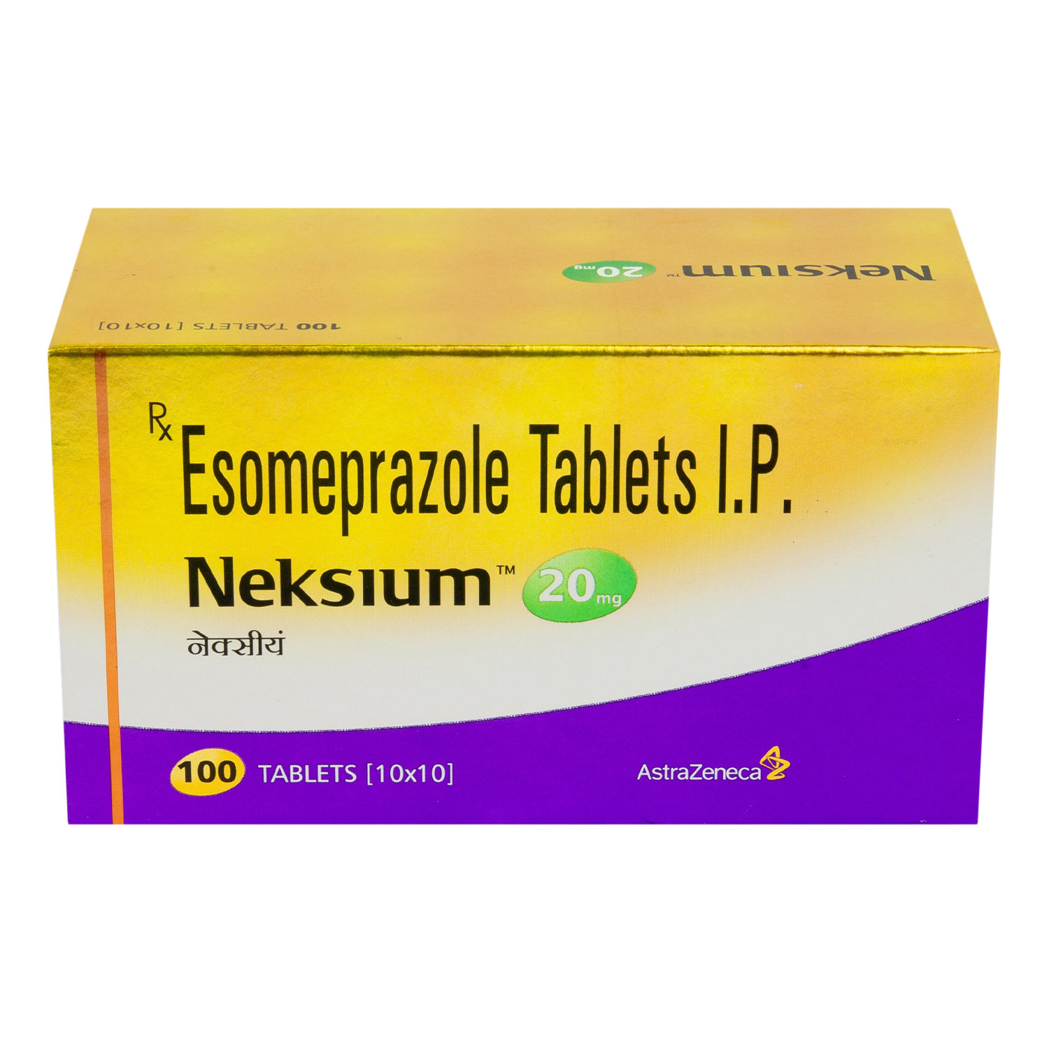 ネキシウムmg エソメプラゾール 通販 逆流性食道炎 胃潰瘍 効果 口コミ 副作用 用法用量 ユニドラ