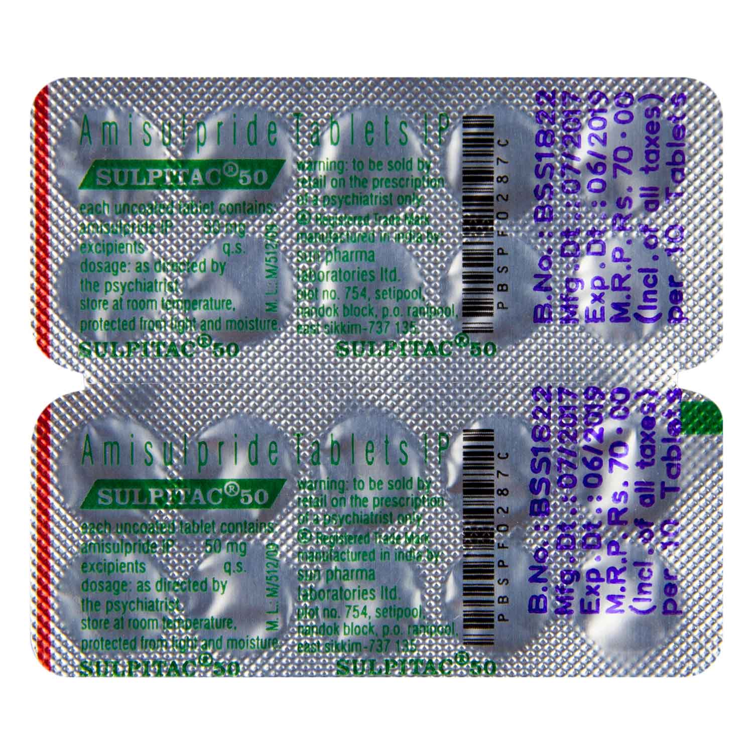 スルピタック50mg アミスルピリド 通販 統合失調症 効果 口コミ 副作用 用法用量 ユニドラ