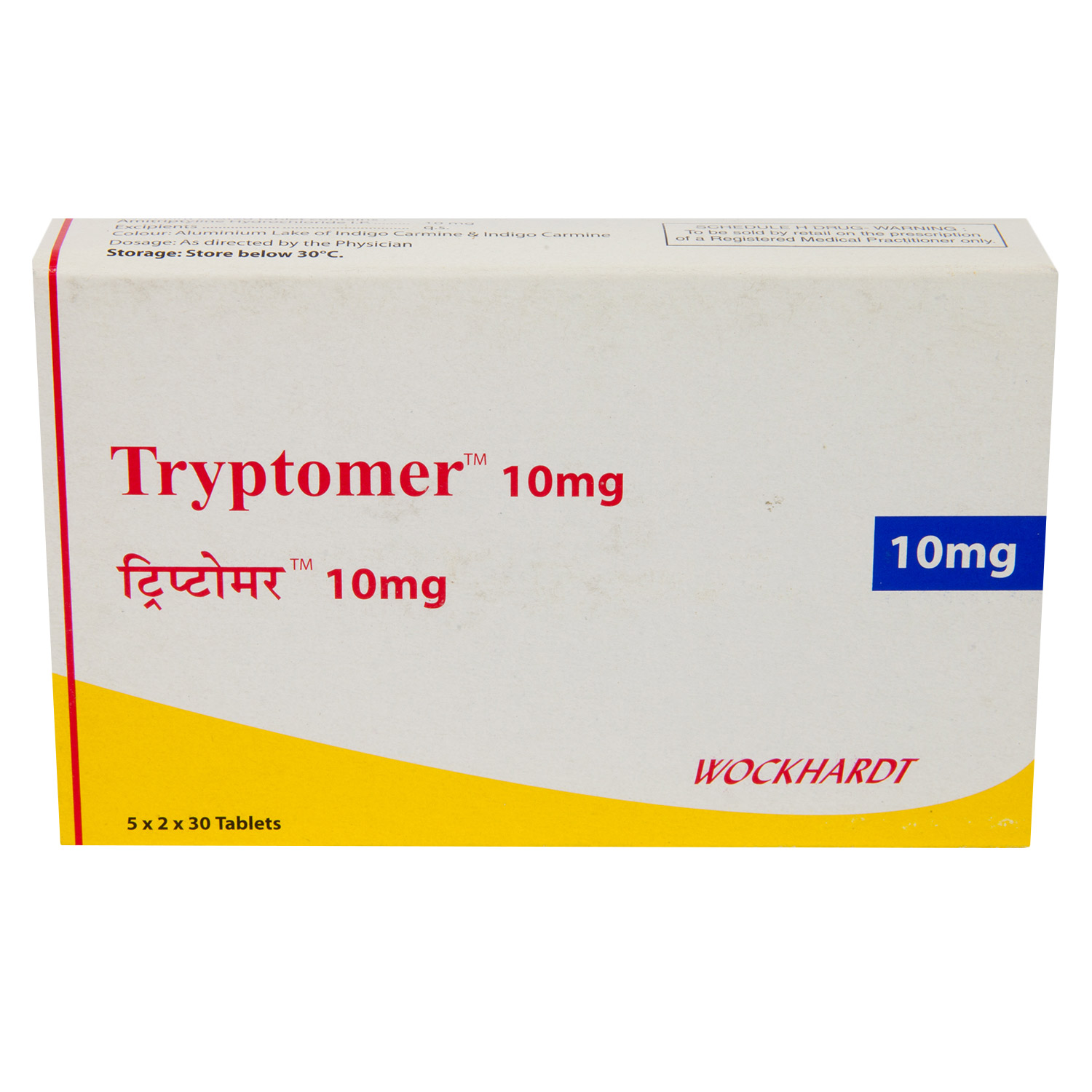 トリプトメール10mg アミトリプチリン 通販 抗うつ剤 効果 口コミ 副作用 用法用量 ユニドラ