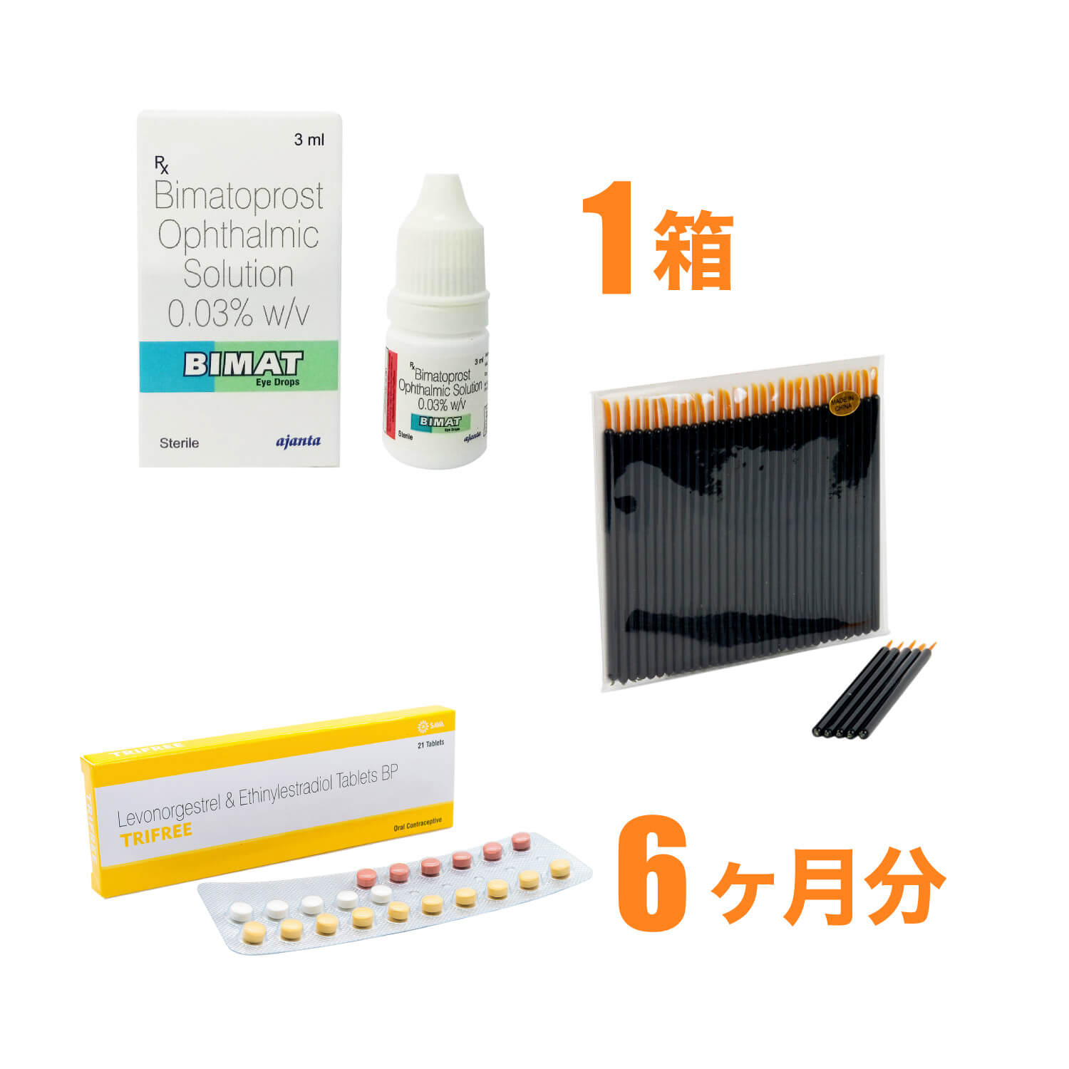 トリキュラージェネリック6ヶ月分+ビマット0.03%3ml（まつ毛美容液用ブラシ付）通販｜まつ毛育毛剤・低用量ピル｜医薬品個人輸入ユニドラ